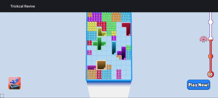 게임 광고 리워드 이건 진짜 어찌해야하지_1.jpg