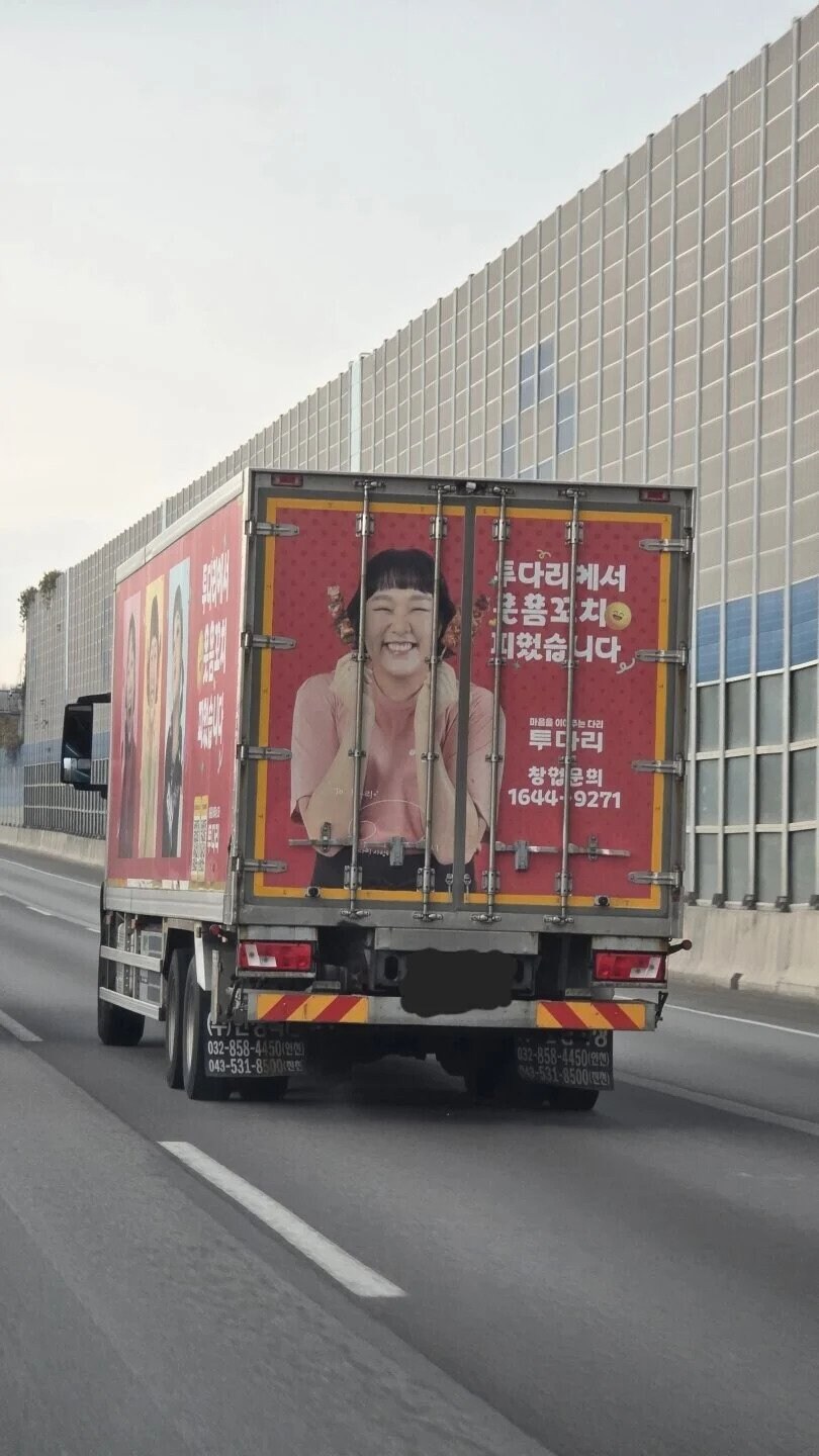 체포되어 이송중인 이수지.jpg_1.jpg