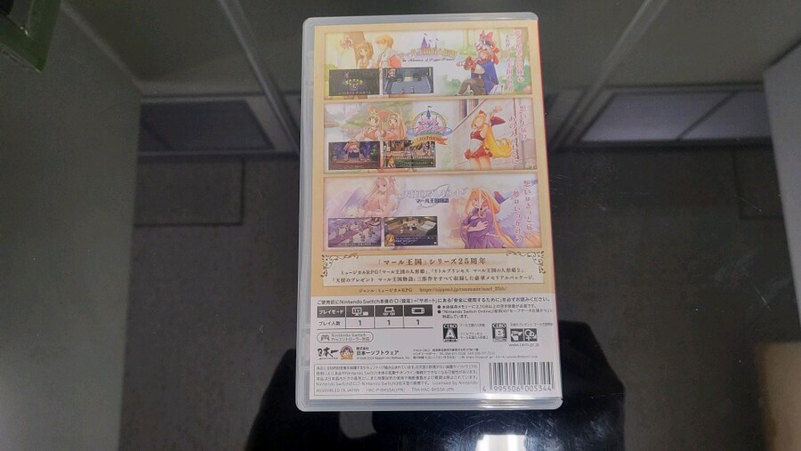 마알왕국의인형공주 25주년 기념 콜랙션판_6.jpg