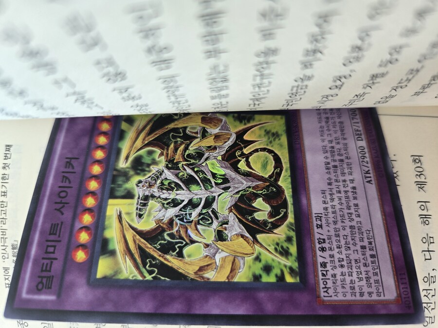 전 카드를 책갈피로 쓰곤 합니다_1.jpg