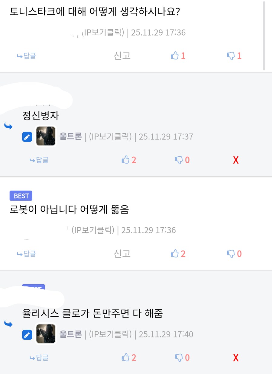 AI 인증사진이 무서운 이유_2.png