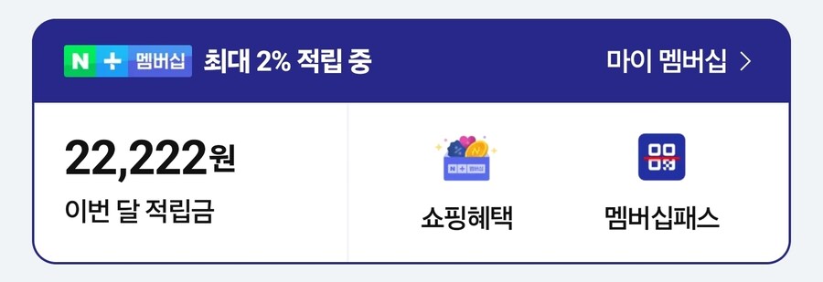 스토브) 콩콩) 랜덤박스 이거 뭐냐_2.jpg