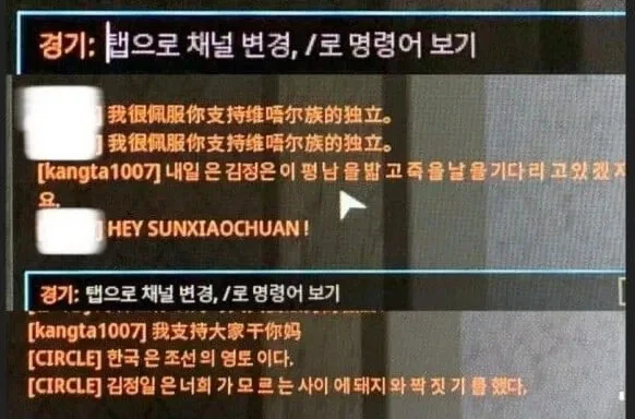 중국인이 욕하는데 타격이 없음.JPG_1.webp