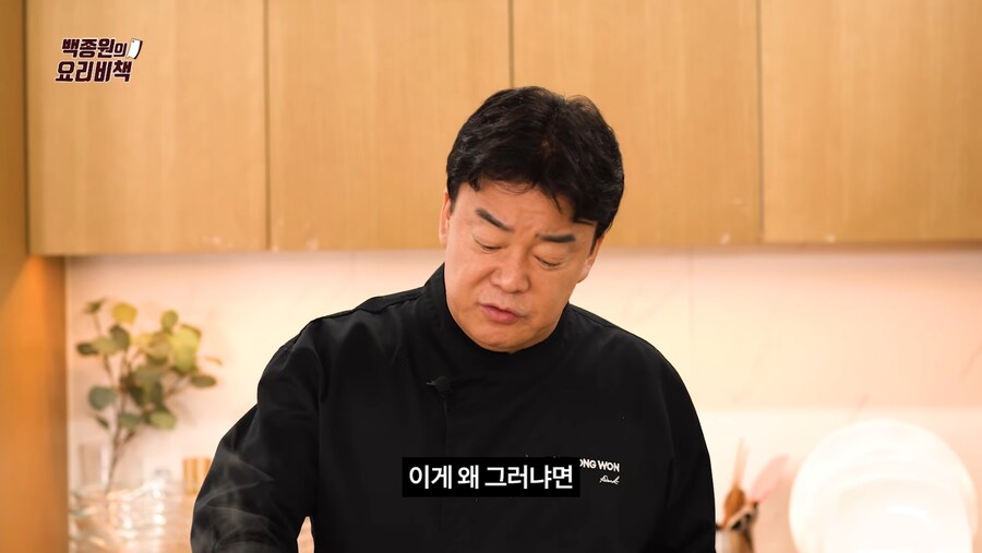 이젠 라면도 똑바로 못끓이는 백종원_6.png
