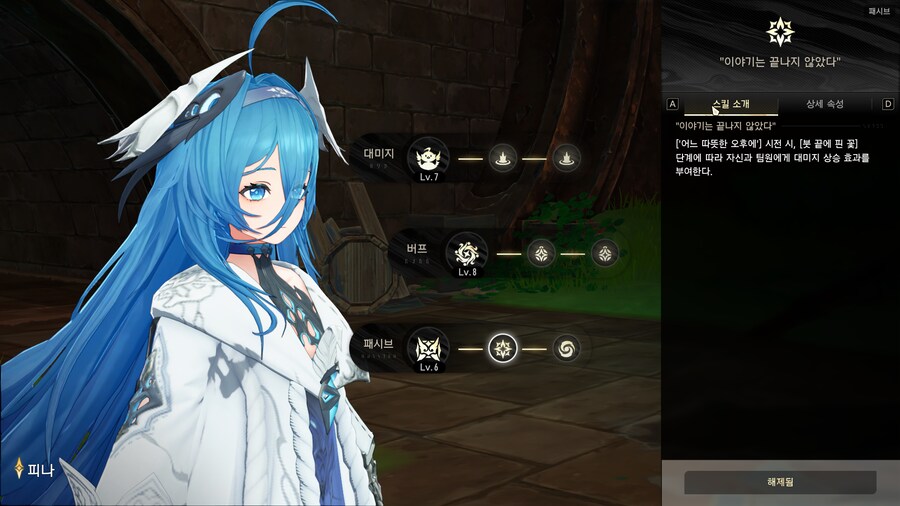 듀나)확실히 느꼈다 너의 성능...._1.png