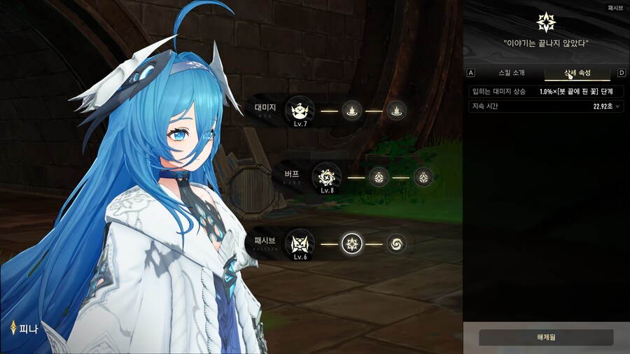 듀나)확실히 느꼈다 너의 성능...._2.png