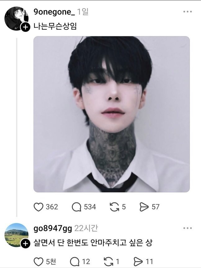 싱글벙글 스레드 만담_4.jpg