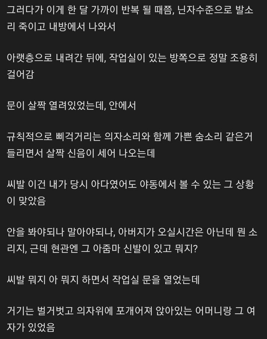 엄마가 둘이 된 썰_4.jpg