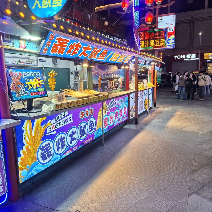 (스압) 중국의 이상한 한식(?) 과 기타 등등 여행기 겸 음식사진 웨이하이편_5.jpg