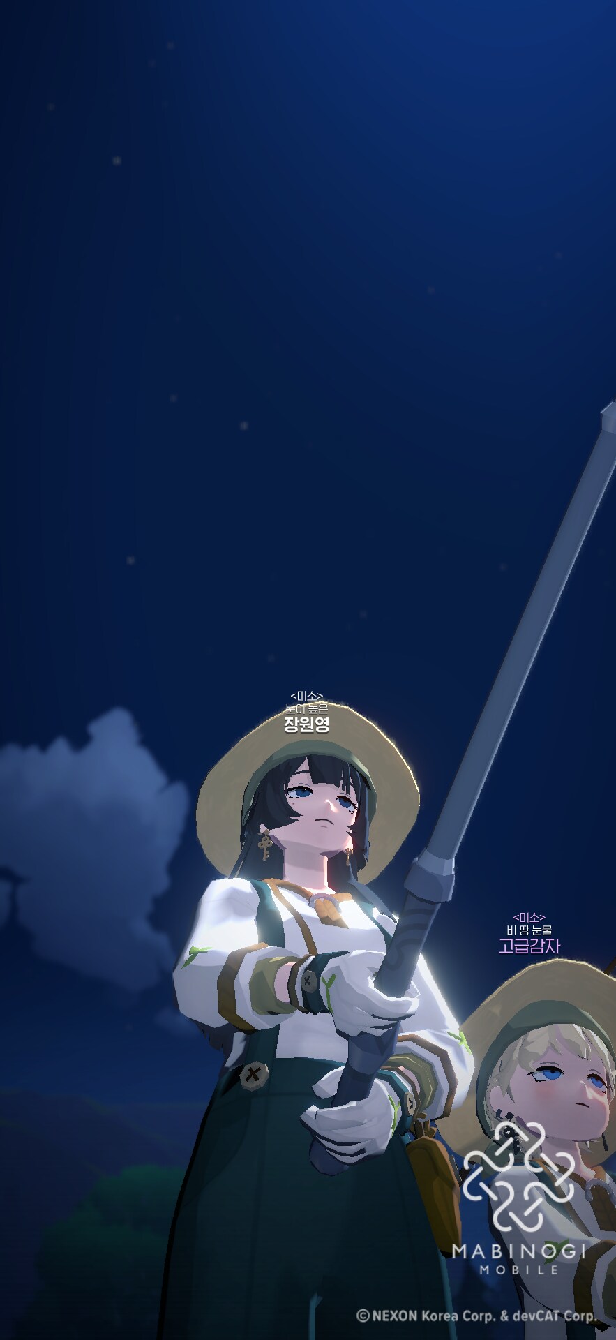 마비m)쉬었음 취소_3.png