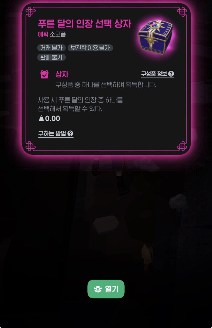 마비m)쉬었음 취소_5.jpg