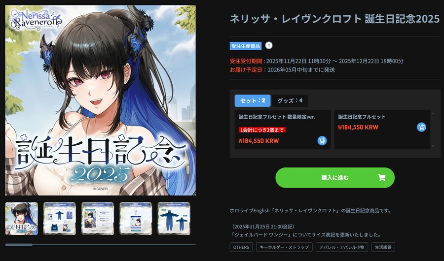 버튜버) 두사람은 마조임_1.png