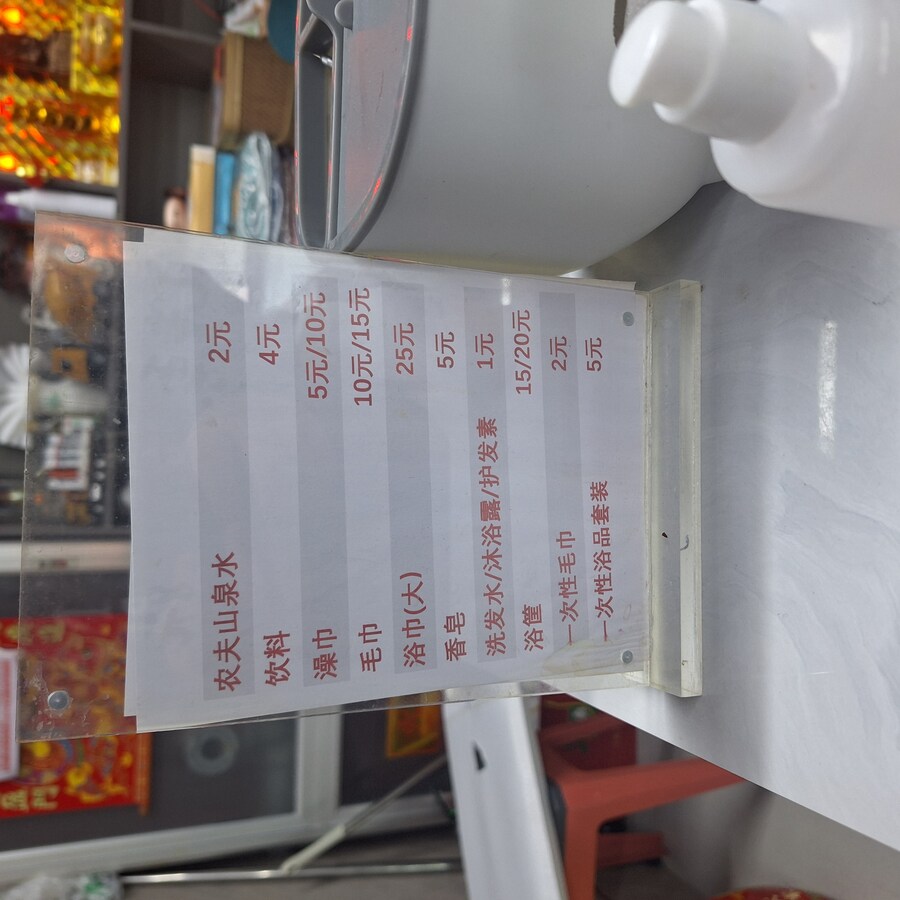 (스압) 중국의 이상한 한식(?) 과 기타 등등 여행기 겸 음식사진 웨이하이편_38.jpg