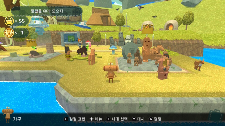 스위치2 괴혼_5.jpg