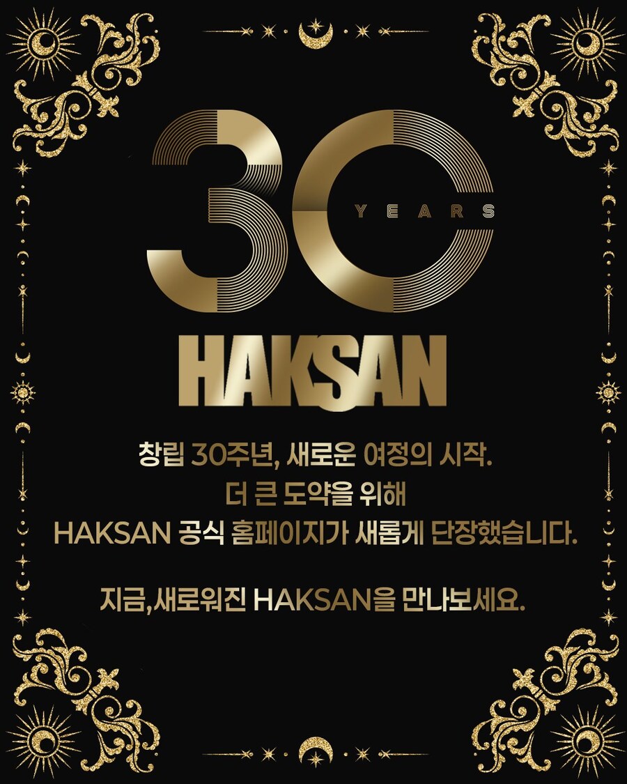 학산문화사 사명변경 및 홈페이지 리뉴얼_2.jpg