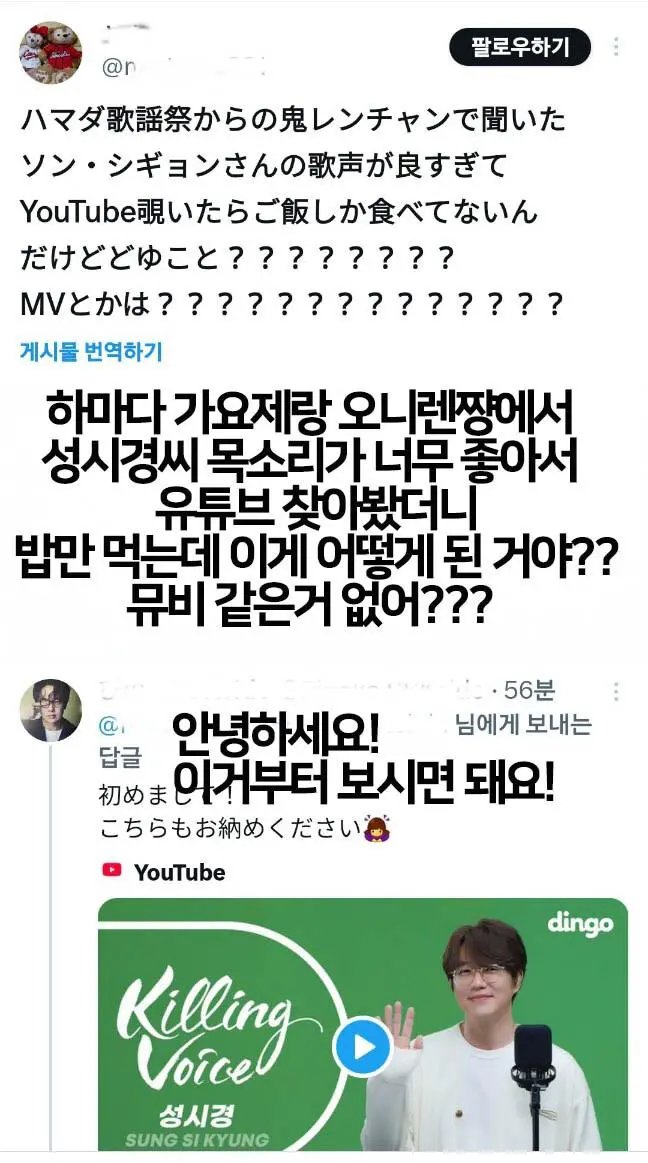 지금 대참사난 성시경 일본 반응 ㅋㅋㅋㅋ_1.webp