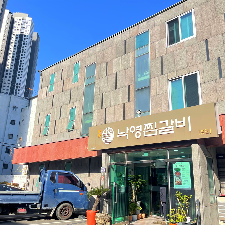 대구 찜갈비_1.jpg