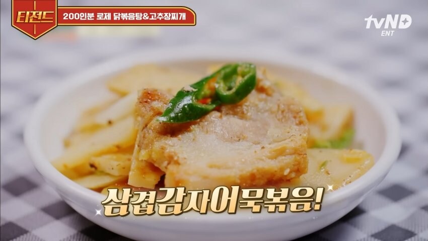 백종원의 발골실력 유튜브 반응_6.jpg