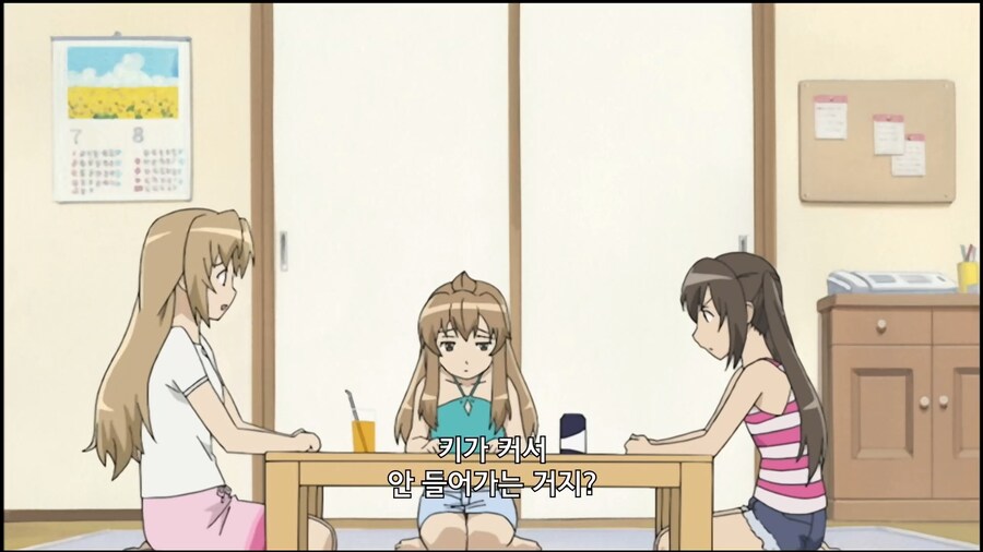 미나미가]수영복이 꽉 끼는 삼자매_8.jpg