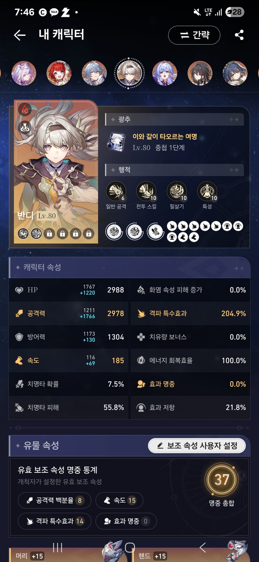 달리아 대비 반디 명품백_2.jpg