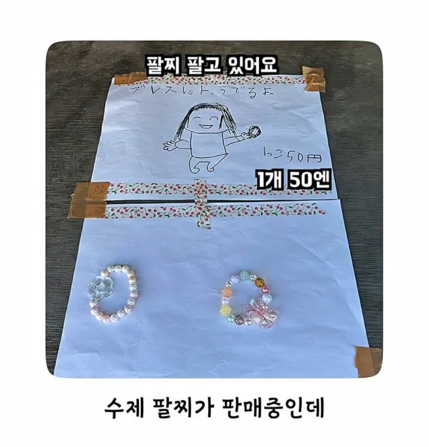 일본의 무인상점 근황 ㅋㅋㅋㅋㅋㅋㅋㅋ_2.jpg