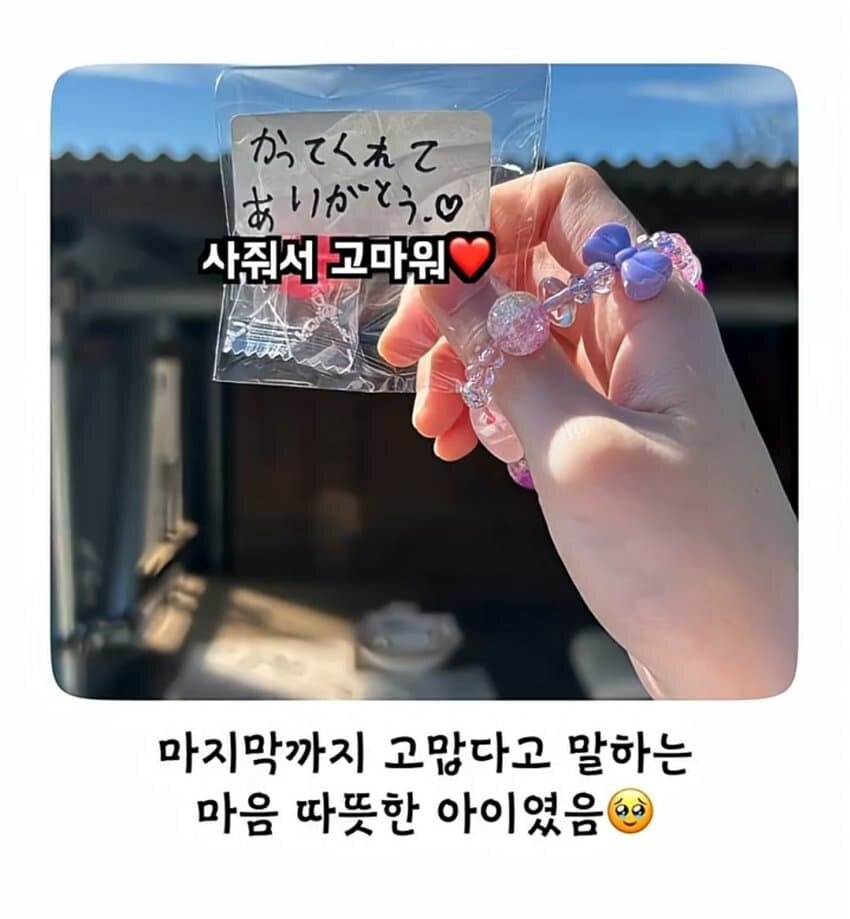 일본의 무인상점 근황 ㅋㅋㅋㅋㅋㅋㅋㅋ_9.jpg