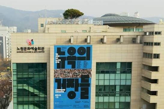 미쳐버린 노원구 상황 ㅋㅋㅋㅋ_2.jpg