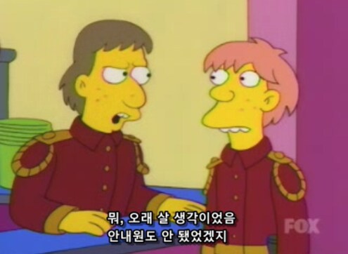 영화관에서 폭동이 일어나는 근본적인 이유_44.png