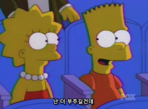 영화관에서 폭동이 일어나는 근본적인 이유_47.png