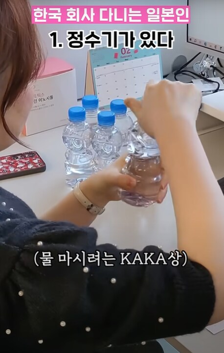 일본인이 느낀 일본회사와 한국회사 다른 점.JPG_2.png