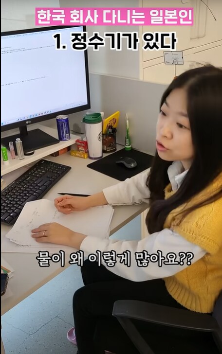 일본인이 느낀 일본회사와 한국회사 다른 점.JPG_3.png