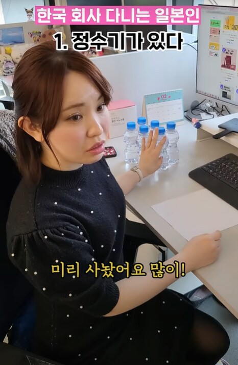 일본인이 느낀 일본회사와 한국회사 다른 점.JPG_5.png