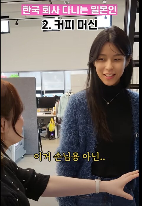 일본인이 느낀 일본회사와 한국회사 다른 점.JPG_12.png