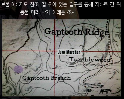 생존자, 명사수, 보물사냥꾼, 뛰어난 사냥꾼, 토마호크, 폭발라이플 도전_3.png