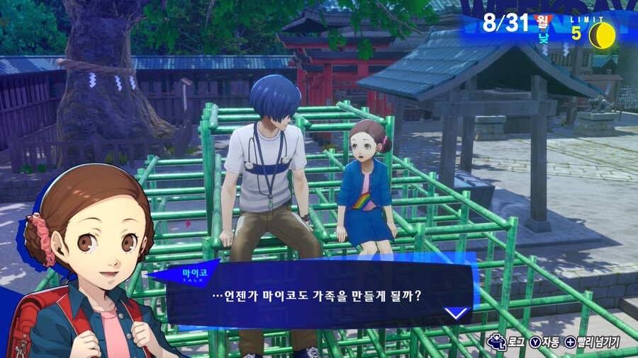 키잡에 성공했읍니다_1.jpg