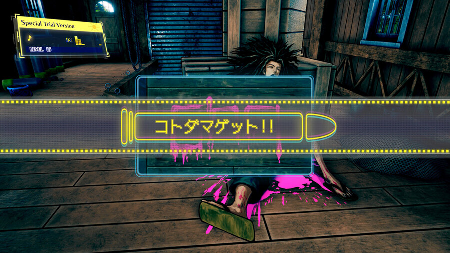 슈퍼 단간론파 2×2 시연판 스크린샷_12.jpg