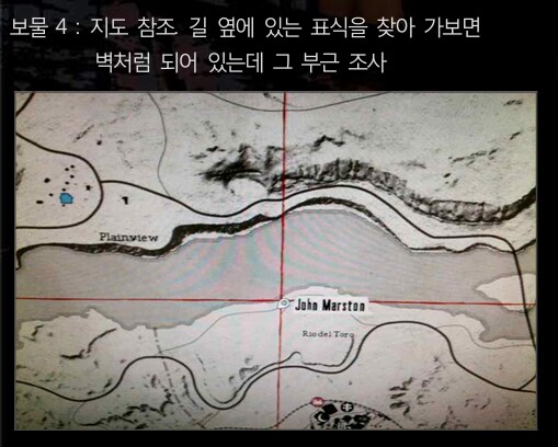 생존자, 명사수, 보물사냥꾼, 뛰어난 사냥꾼, 토마호크, 폭발라이플 도전_4.png