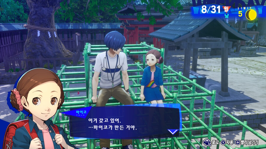 키잡에 성공했읍니다_7.jpg