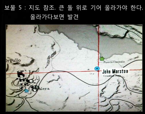 생존자, 명사수, 보물사냥꾼, 뛰어난 사냥꾼, 토마호크, 폭발라이플 도전_5.png