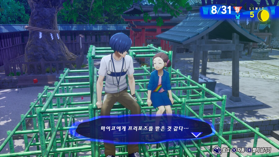 키잡에 성공했읍니다_11.jpg