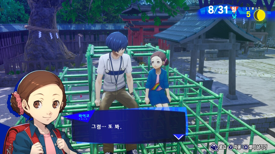 키잡에 성공했읍니다_16.jpg