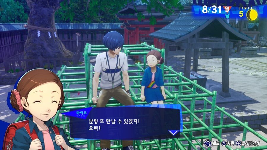 키잡에 성공했읍니다_17.jpg