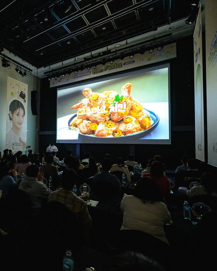 푸라닭 인스타그램('푸라닭 10주년 페스타 with 아이유' 현장 영상)_10.jpg