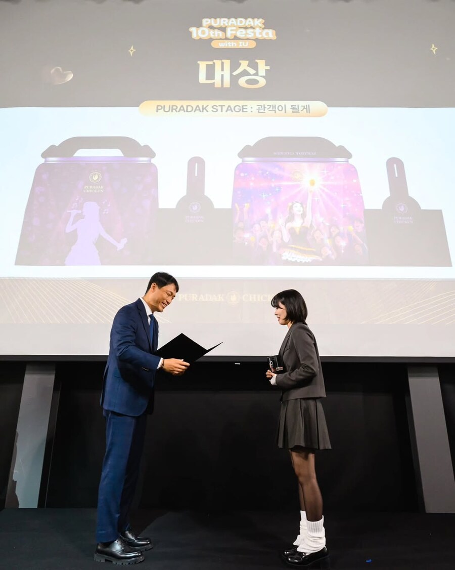 푸라닭 인스타그램('푸라닭 10주년 페스타 with 아이유' 현장 영상)_13.jpg