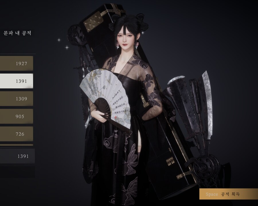 외관권 80개 태웠네요_1.png