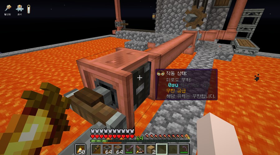 데빌냐가 올리라던 마인크래프트 인증_45.png