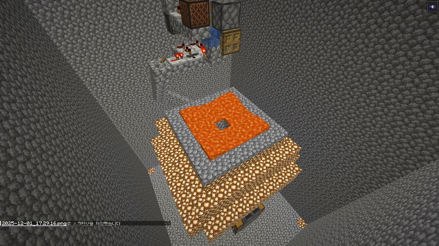 데빌냐가 올리라던 마인크래프트 인증_7.png