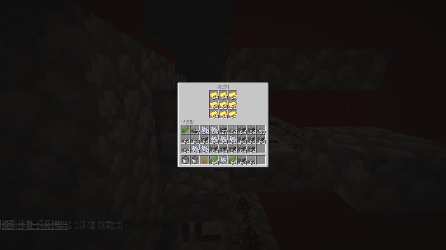 데빌냐가 올리라던 마인크래프트 인증_37.png