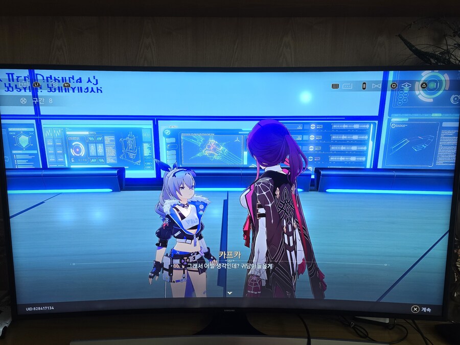 붕괴 스타레일_1.jpg