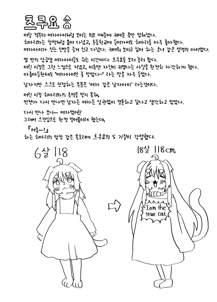 퇴근글퍼리_5.png
